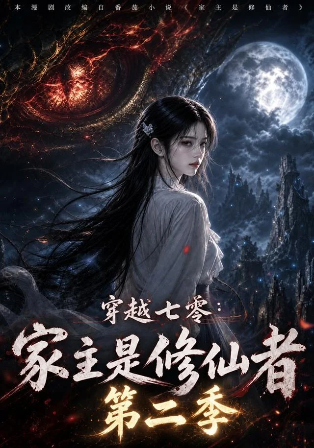 穷酸岳父竟是隐藏大佬短剧海报